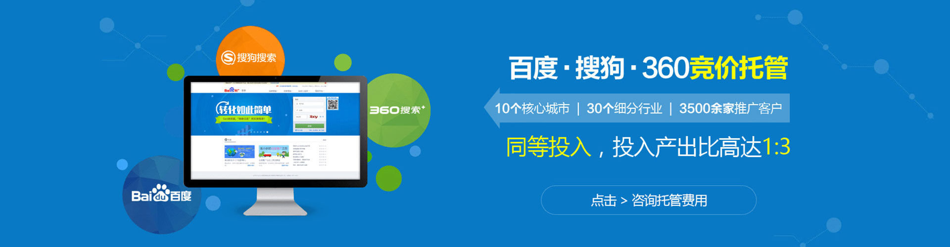 外埔百度如何推广