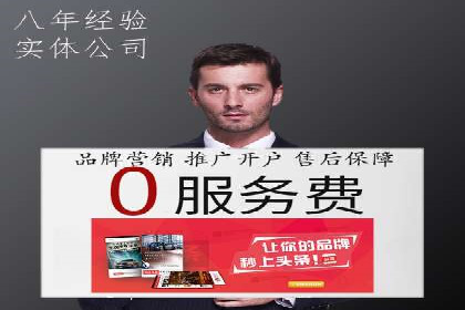 SEM竞价开户实战案例：效果对比分析